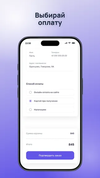 Скриншот 3/4