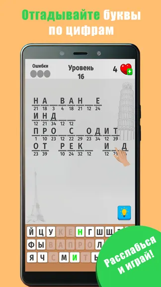 Скриншот 3/7
