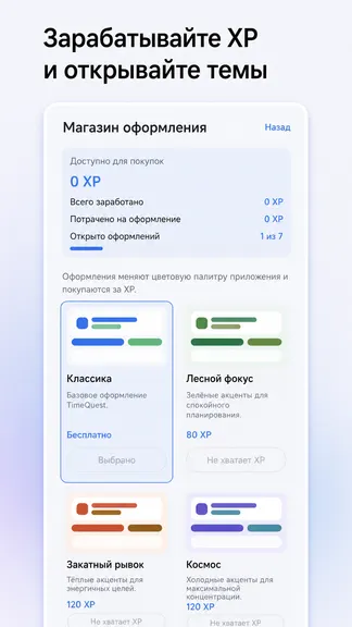 Скриншот 5/6