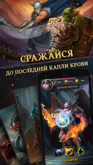 Скриншот 2/8