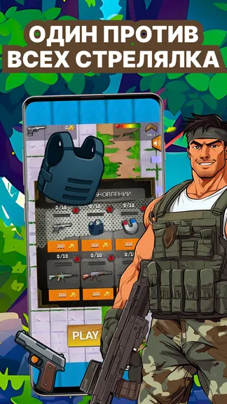 Скриншот 1/4