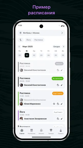 Скриншот 1/3