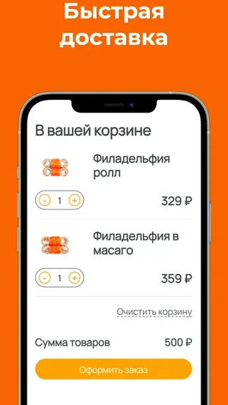 Скриншот 3/3