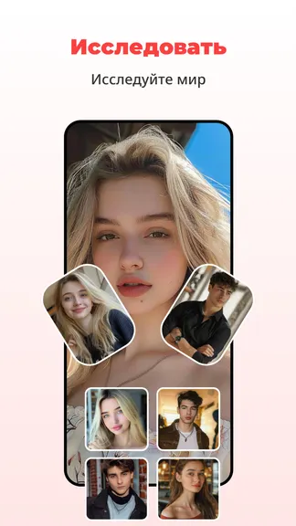 Скриншот 1/5