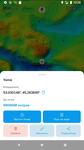Скриншот 5/10