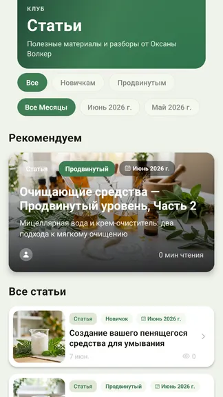 Скриншот 4/10