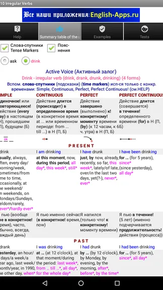 Скриншот 7/10