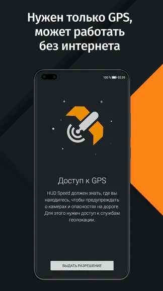 Скриншот 5/10