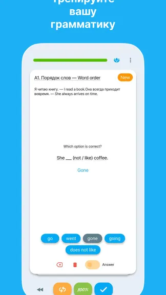 Скриншот 9/9