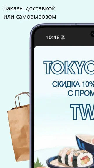 Скриншот 4/5