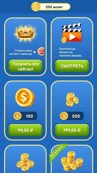 Скриншот 2/3