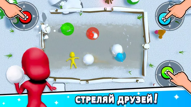 Скриншот 4/8