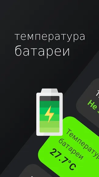 Скриншот 5/6