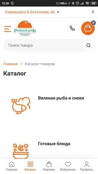 Скриншот 3/6