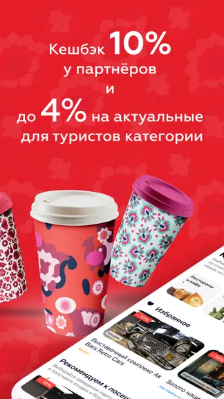 Скриншот 2/4