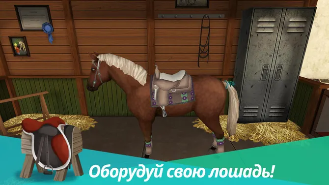 Скриншот 3/8