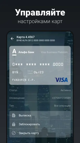 Скриншот 8/8