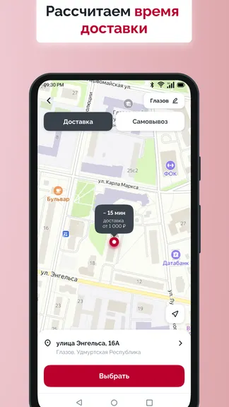 Скриншот 2/3