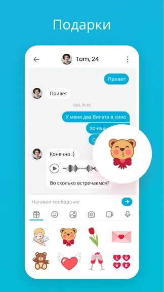 Скриншот 6/6