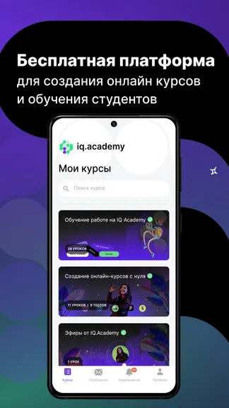 Скриншот 1/6