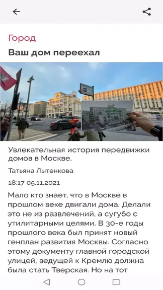 Скриншот 3/3