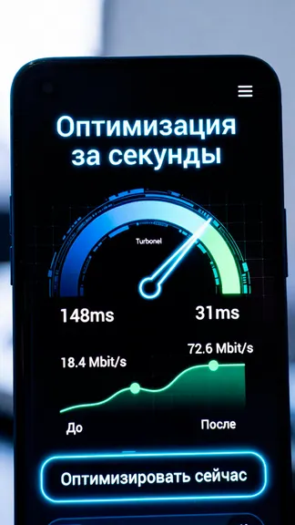 Скриншот 7/9