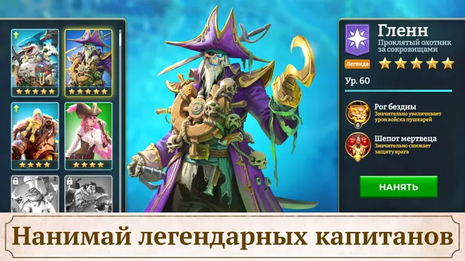 Скриншот 4/8