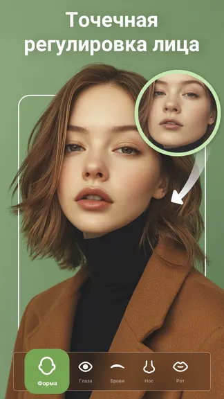 Скриншот 3/10