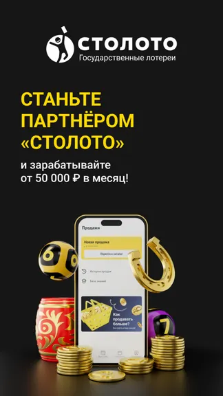 Скриншот 1/10