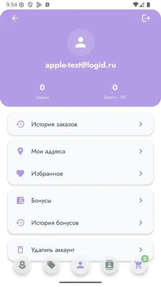 Скриншот 6/7