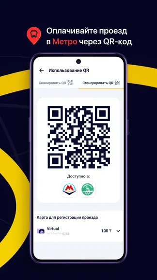 Скриншот 3/8