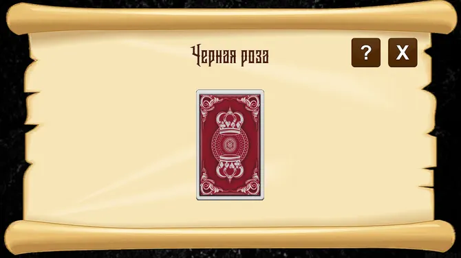 Скриншот 1/7