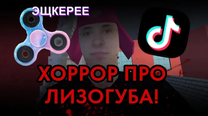 Скриншот 2/5