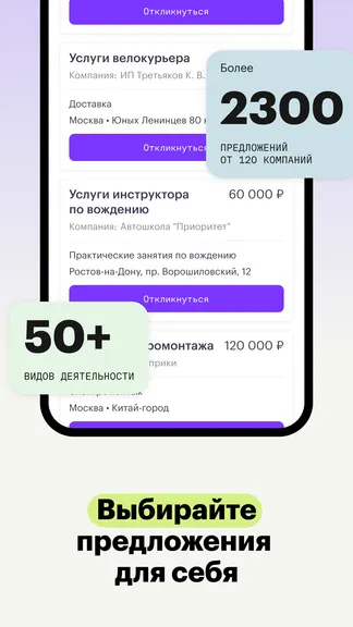 Скриншот 6/9