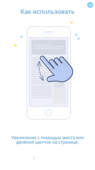 Скриншот 1/3