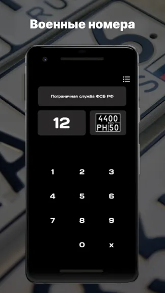Скриншот 2/5