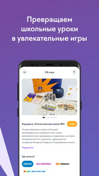 Скриншот 2/5