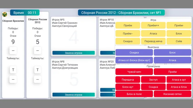 Скриншот 1/7