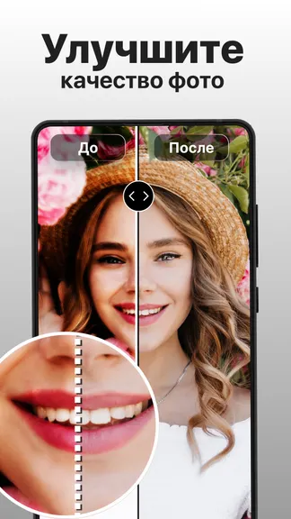 Скриншот 4/6