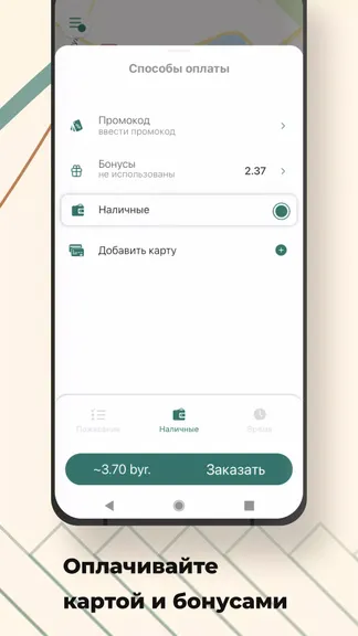 Скриншот 2/7
