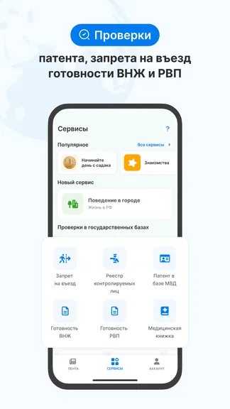 Скриншот 4/8