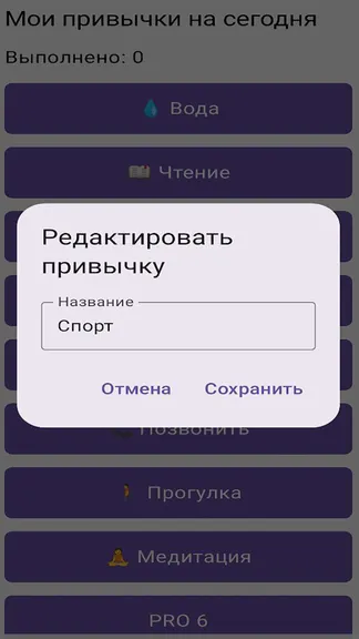 Скриншот 3/5