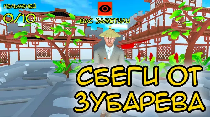 Скриншот 2/3