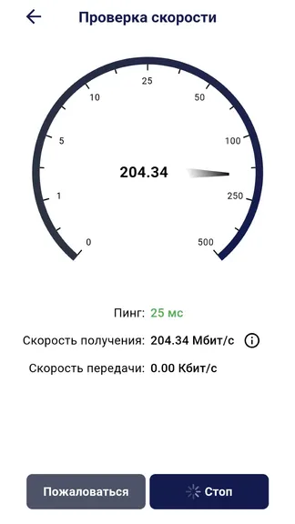 Скриншот 2/7