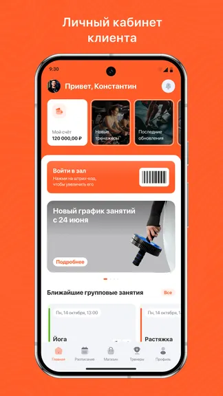 Скриншот 1/3