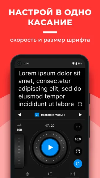 Скриншот 7/7