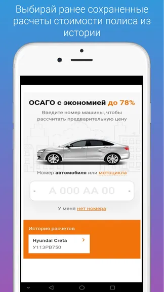 Скриншот 5/5