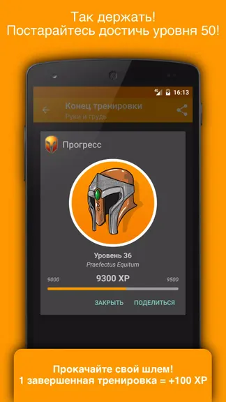 Скриншот 4/8