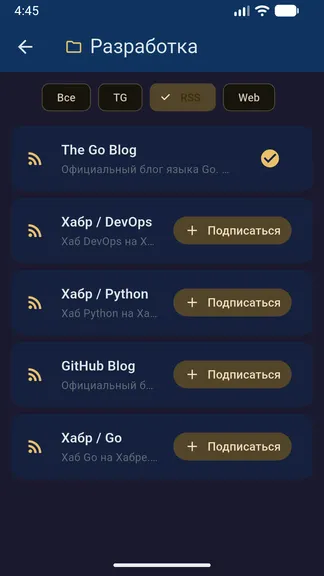 Скриншот 5/8