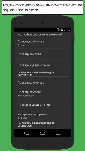 Скриншот 7/7
